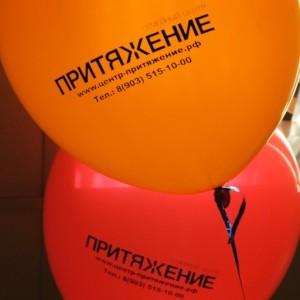 cropped-Otkry-tie-STS-Prityazhenie-96.jpg